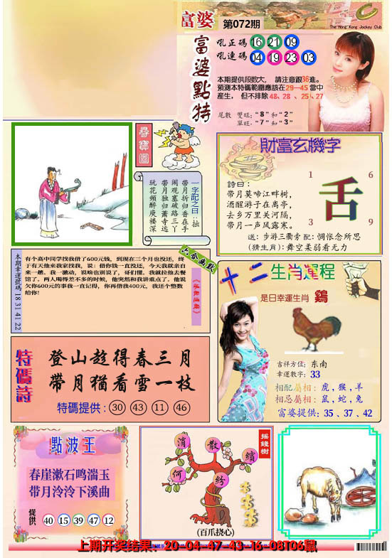 图片加载中