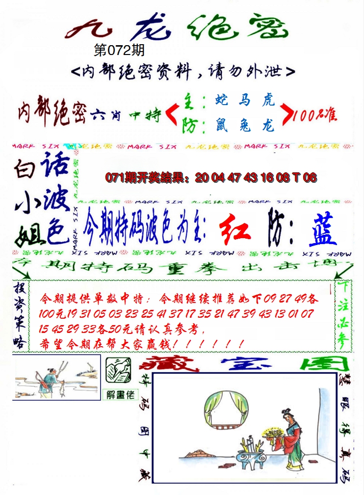 图片加载中