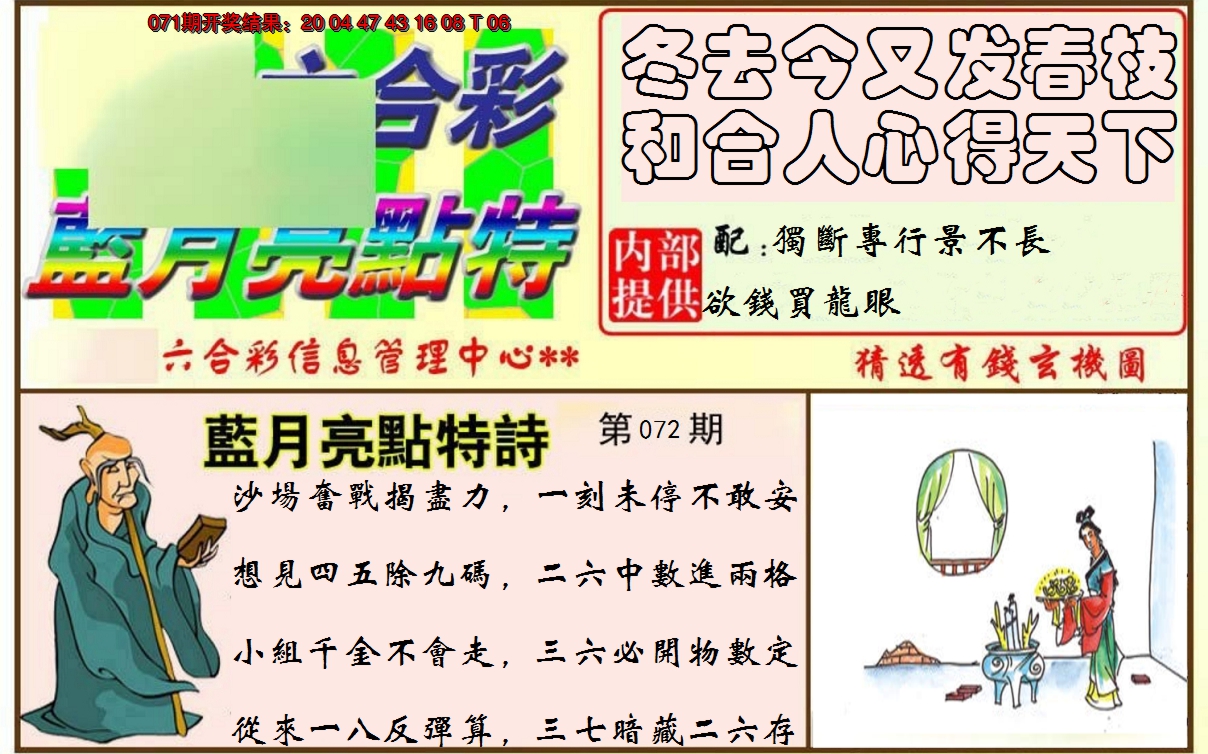 图片加载中
