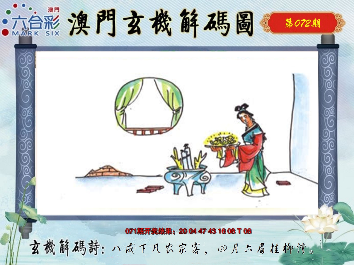 图片加载中