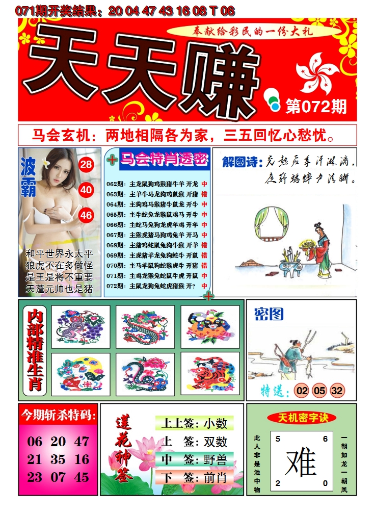 图片加载中