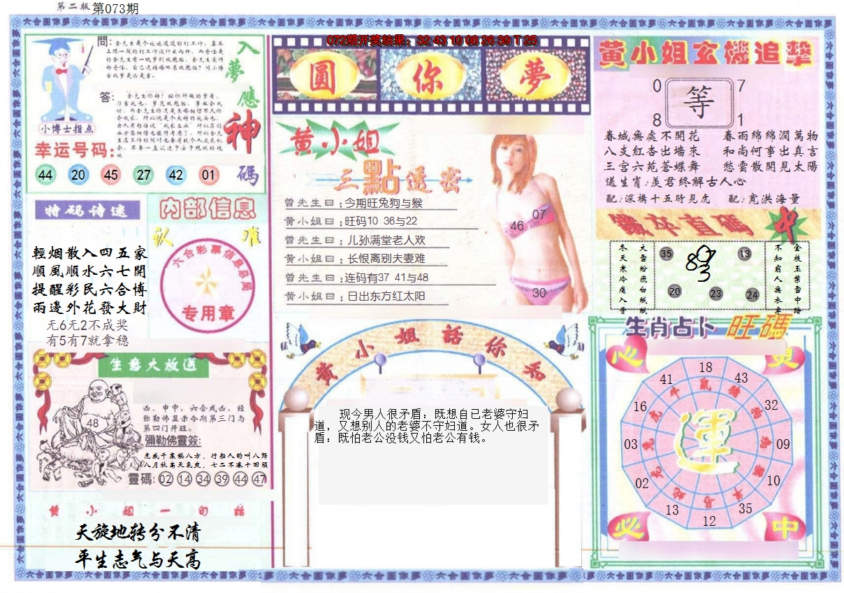图片加载中