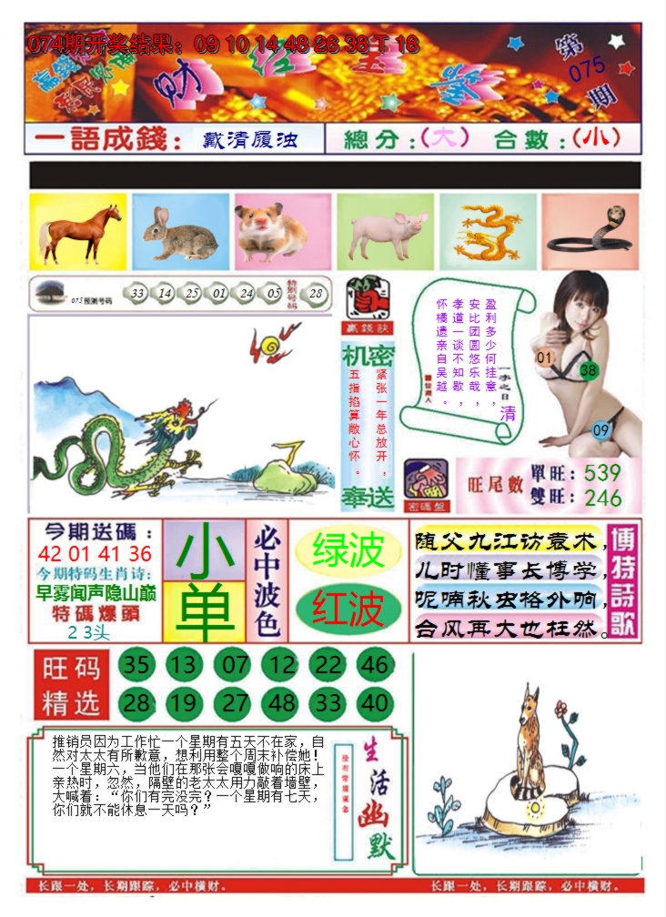图片加载中