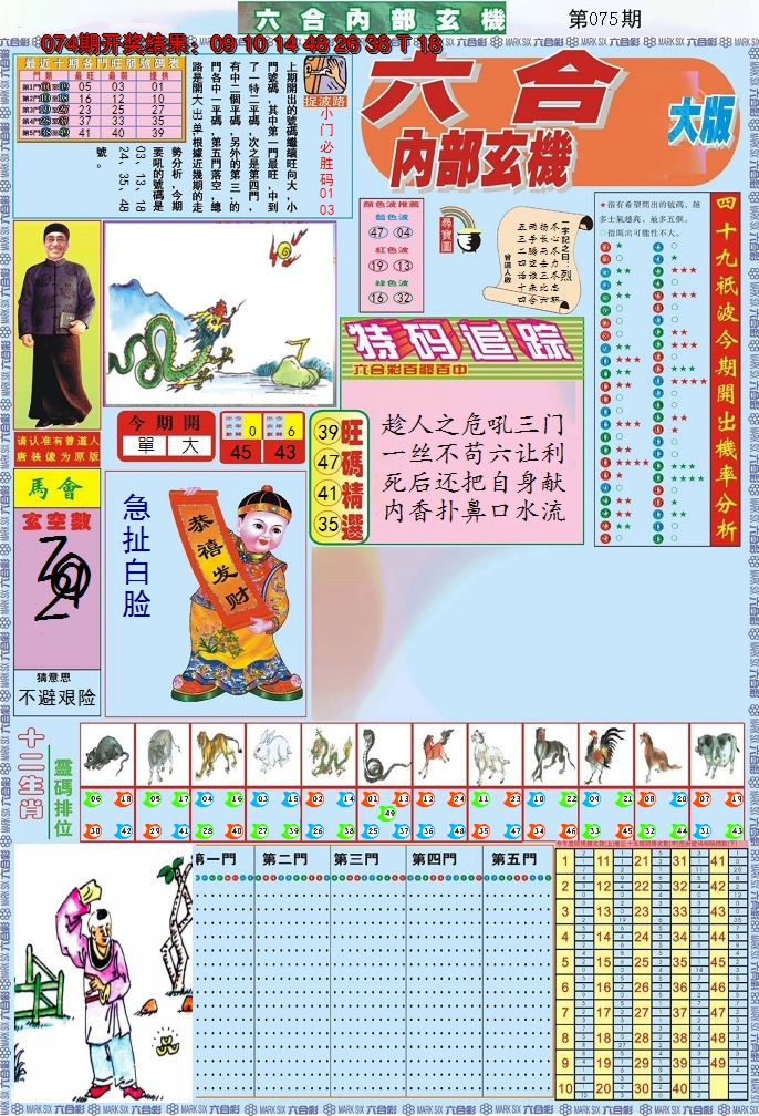 图片加载中