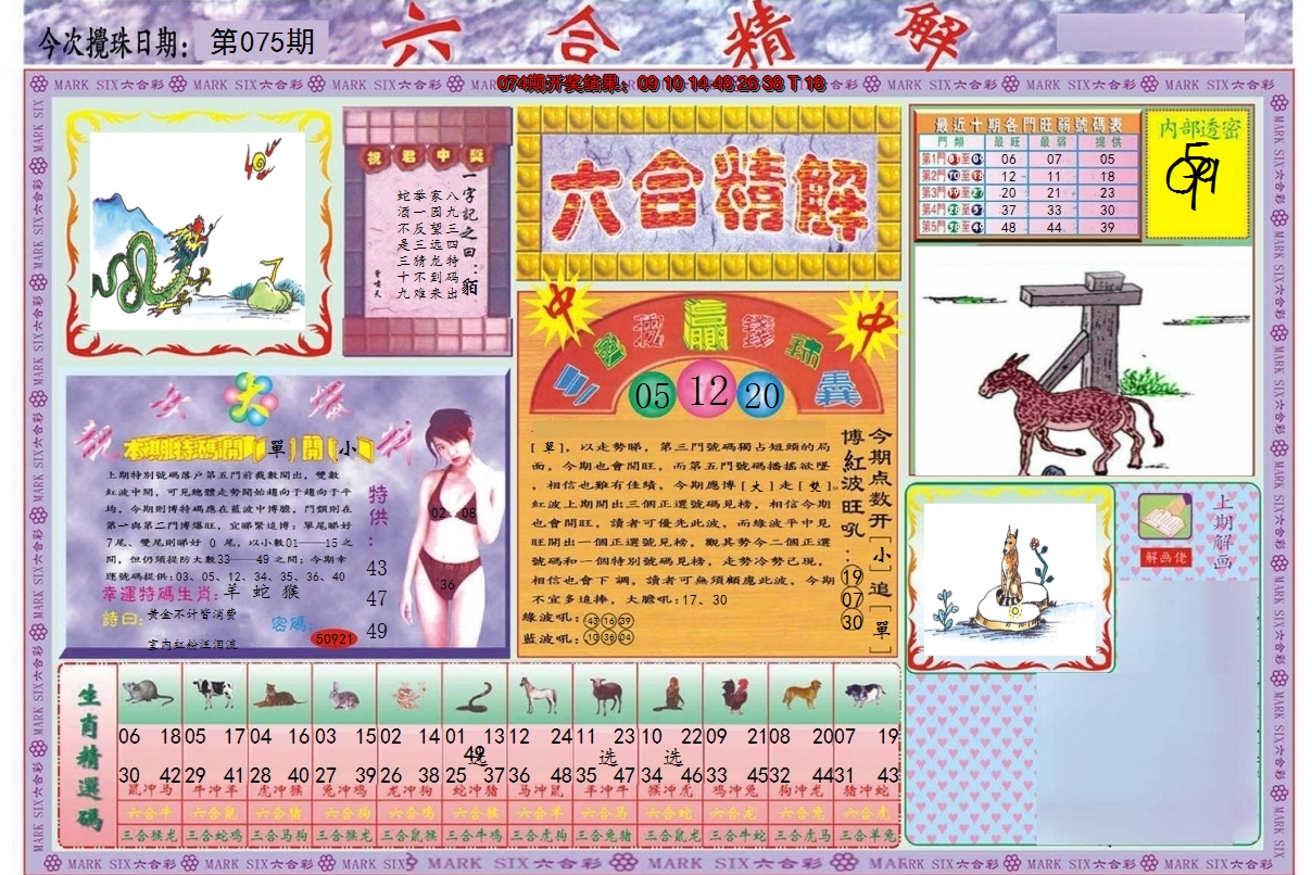图片加载中