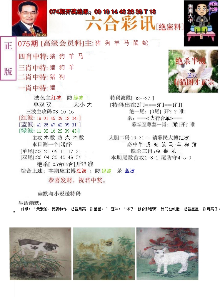 图片加载中