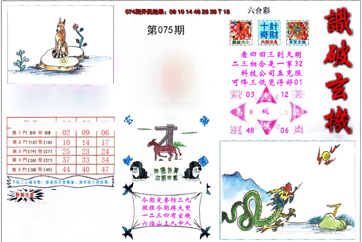 图片加载中