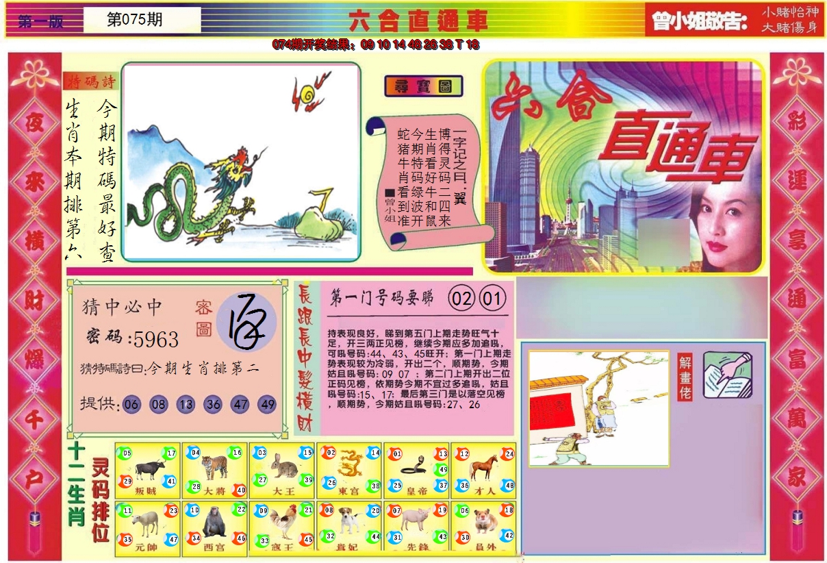 图片加载中