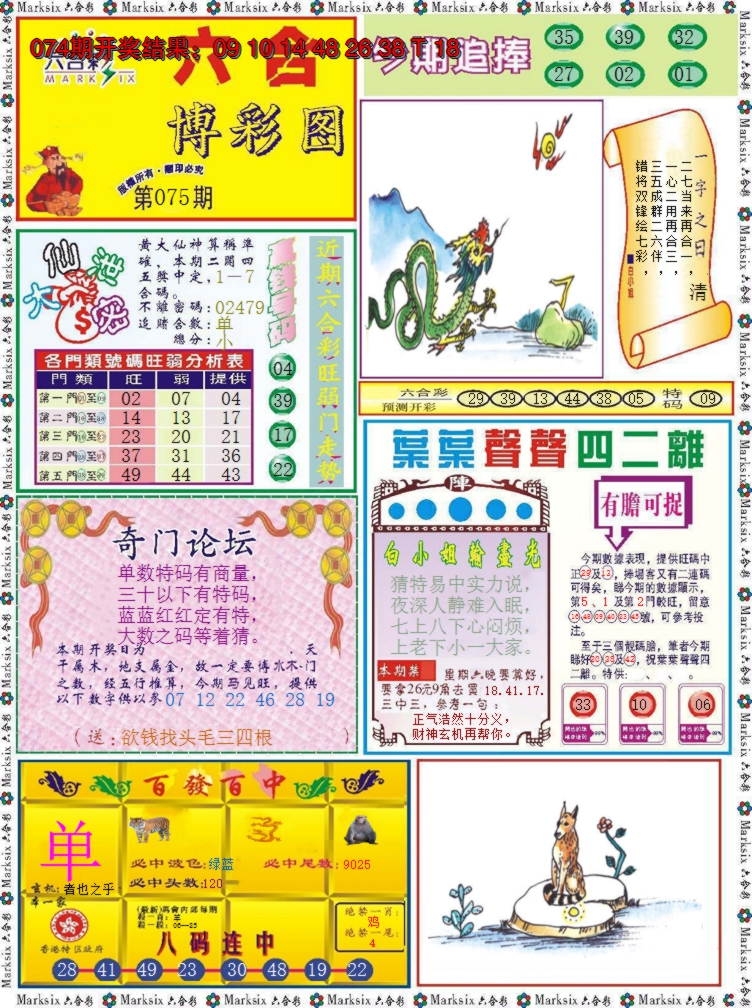 图片加载中