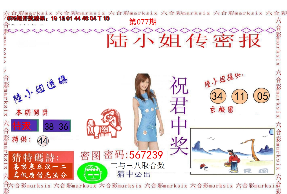 图片加载中