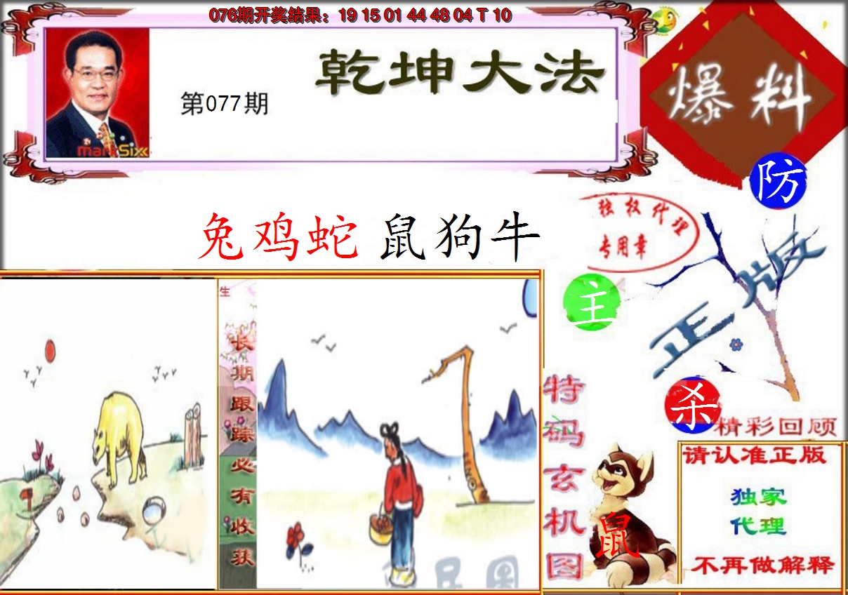 图片加载中