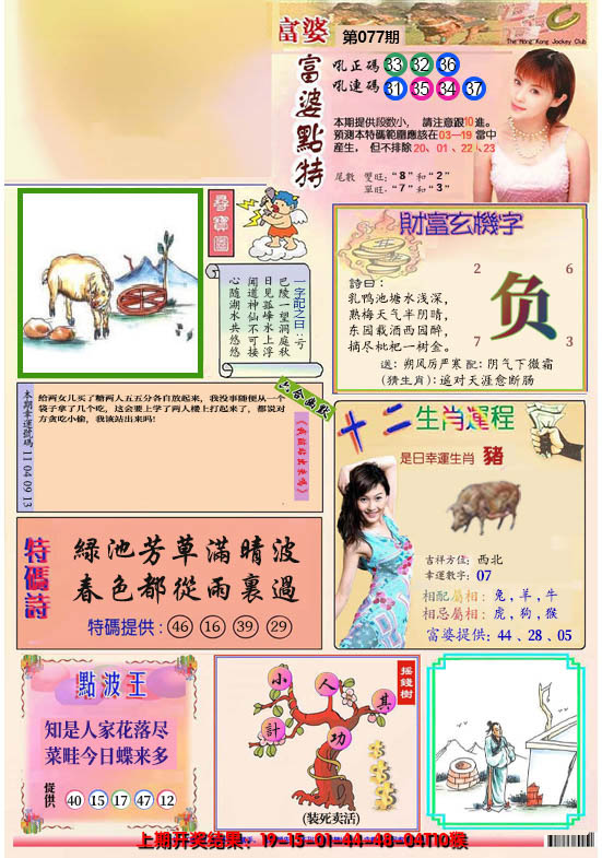 图片加载中