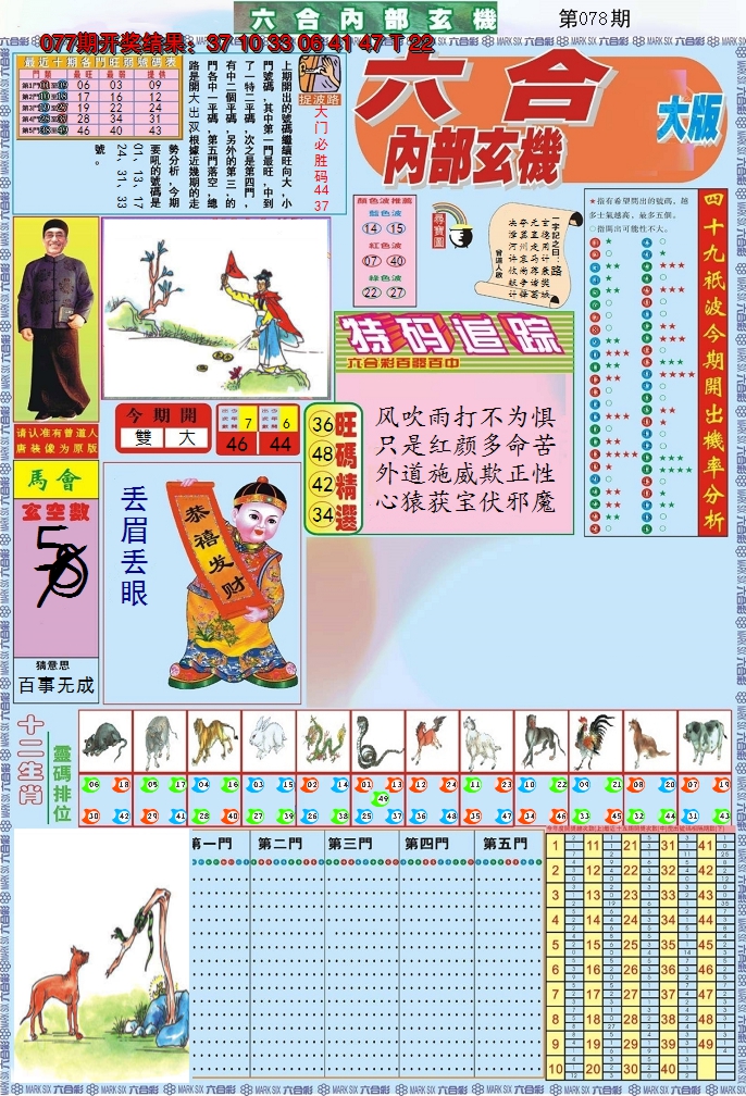 图片加载中