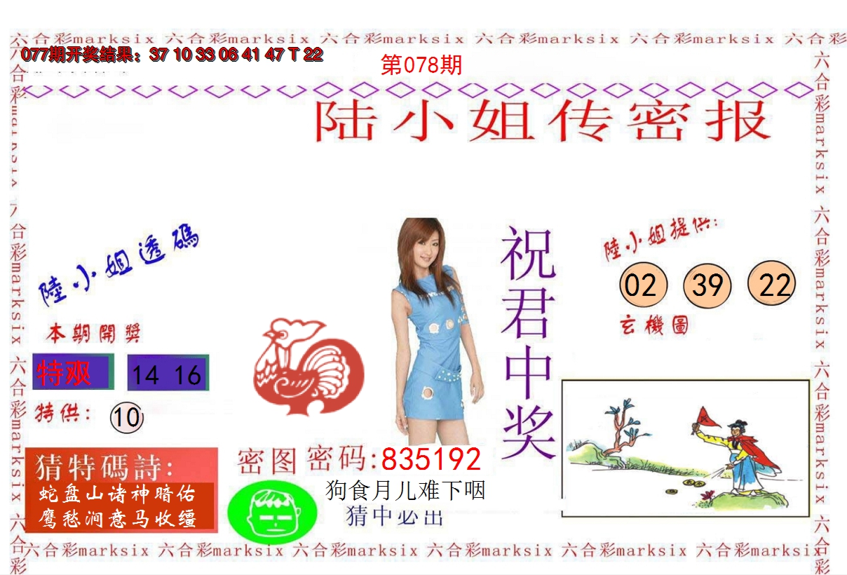 图片加载中