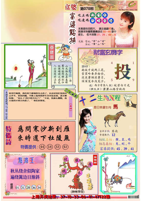 图片加载中