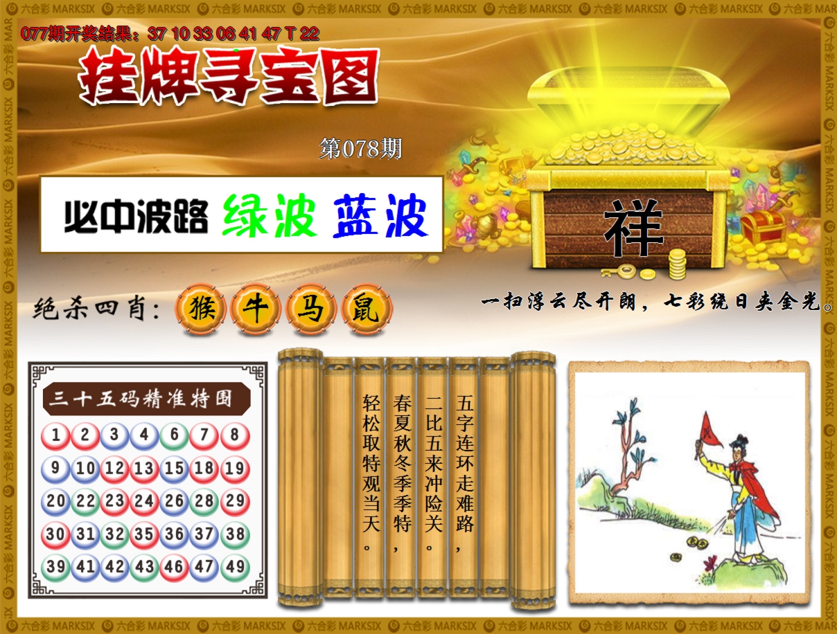 图片加载中