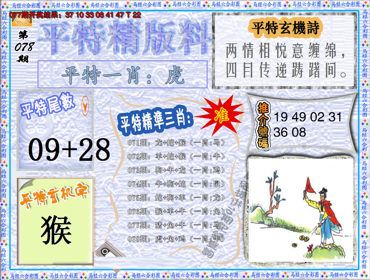 图片加载中