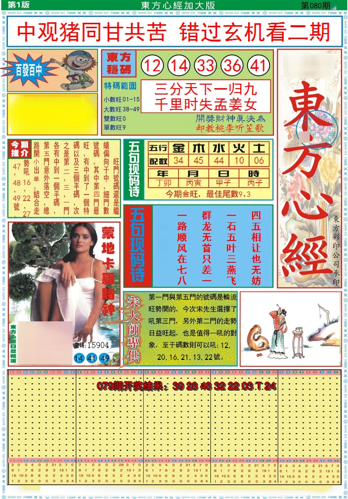 图片加载中