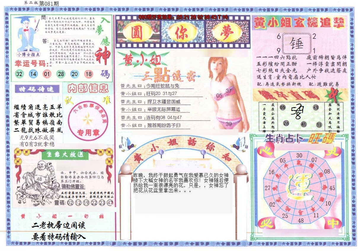 图片加载中
