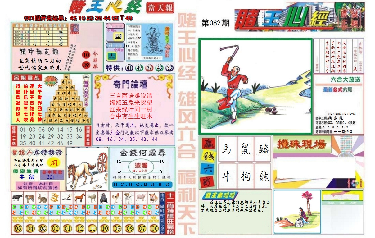 图片加载中