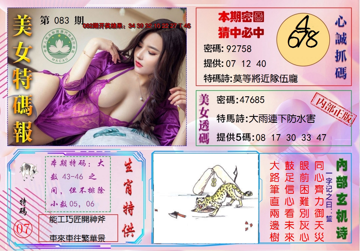 图片加载中
