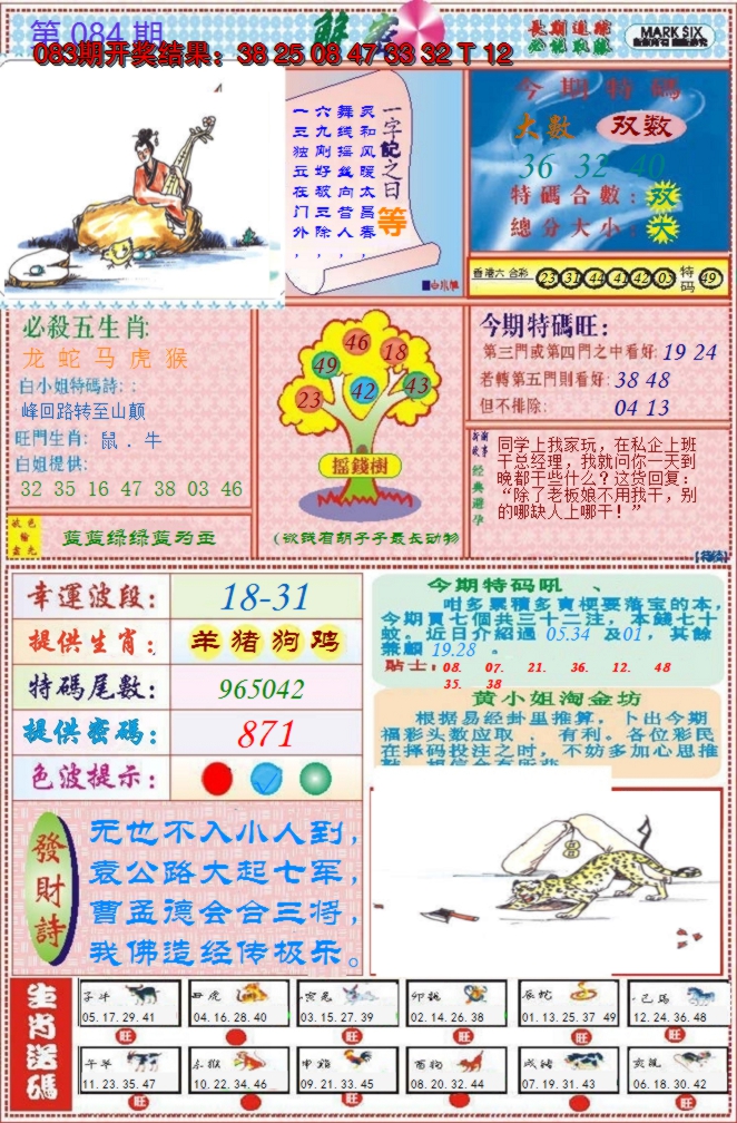图片加载中