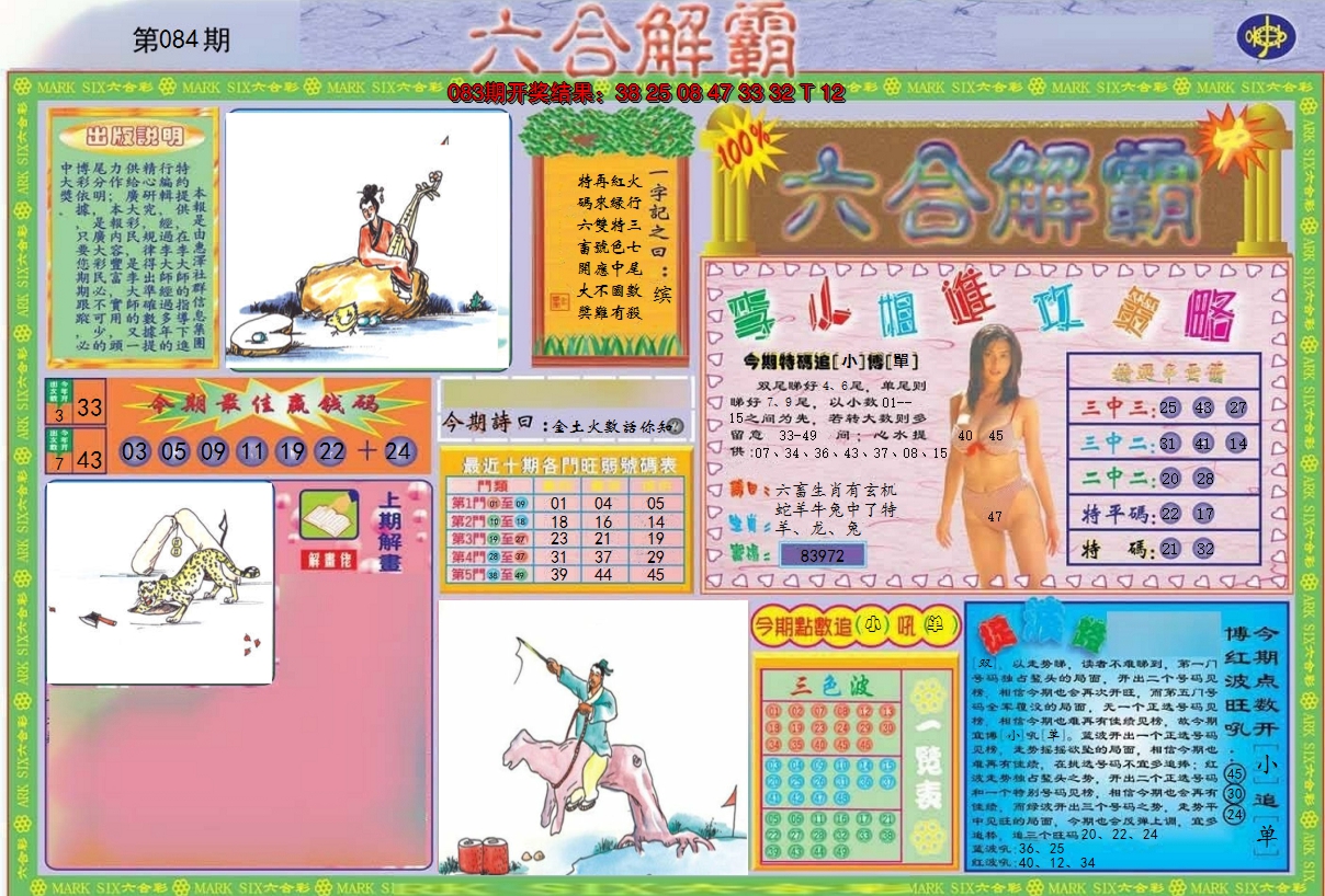 图片加载中
