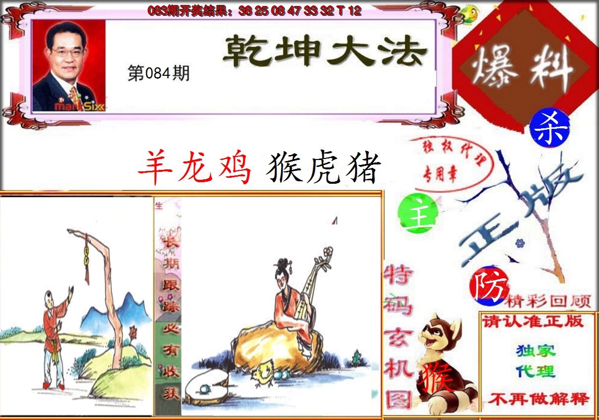 图片加载中