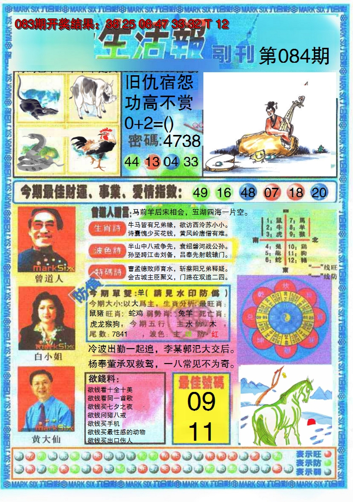 图片加载中