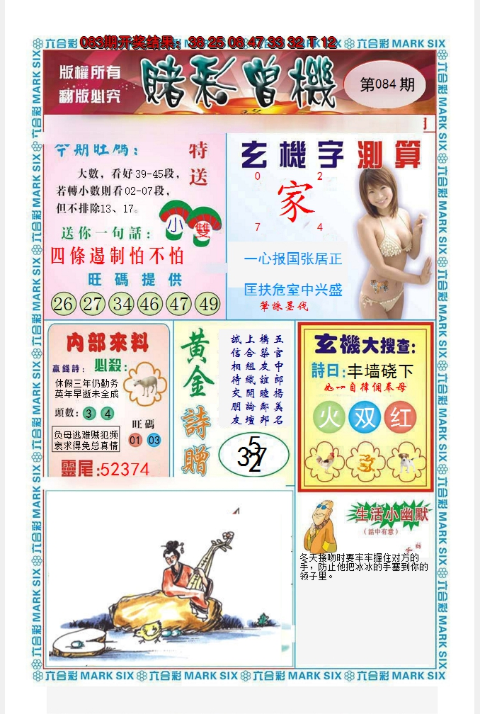 图片加载中