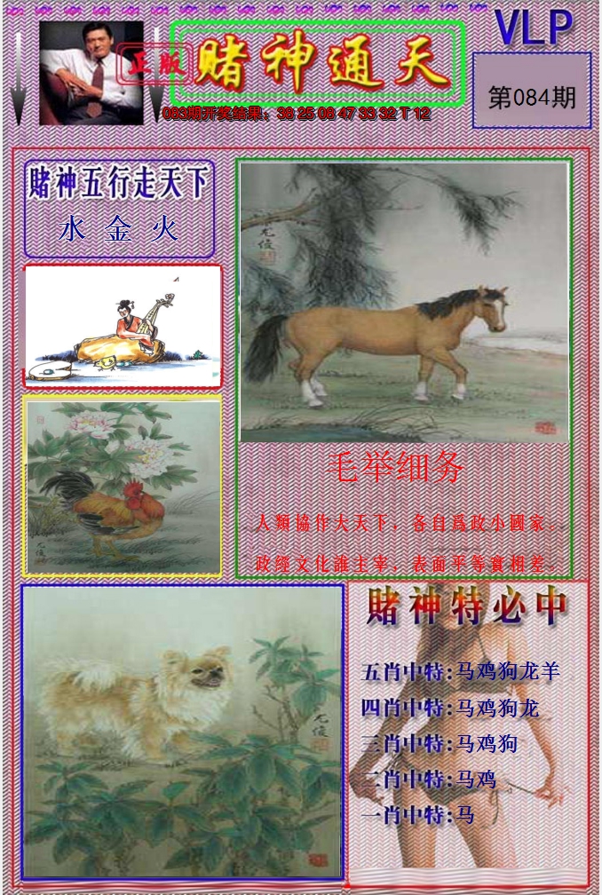 图片加载中