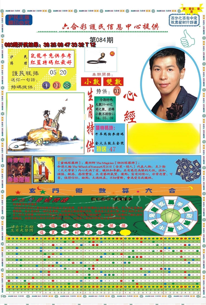 图片加载中