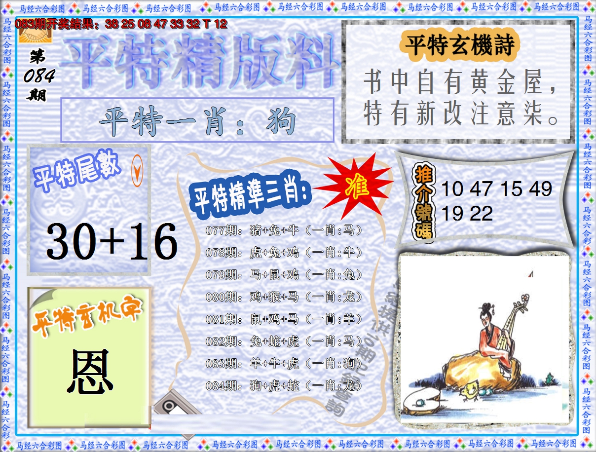 图片加载中