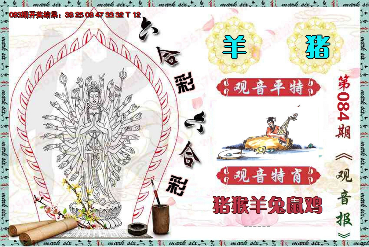 图片加载中