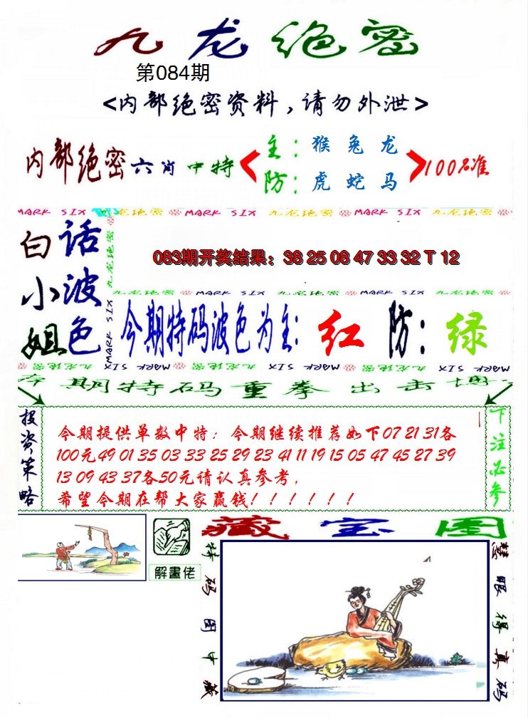 图片加载中