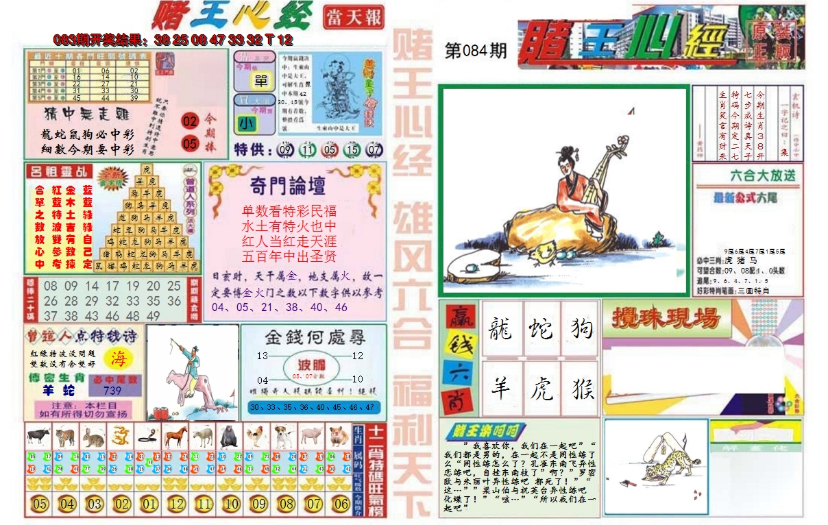 图片加载中