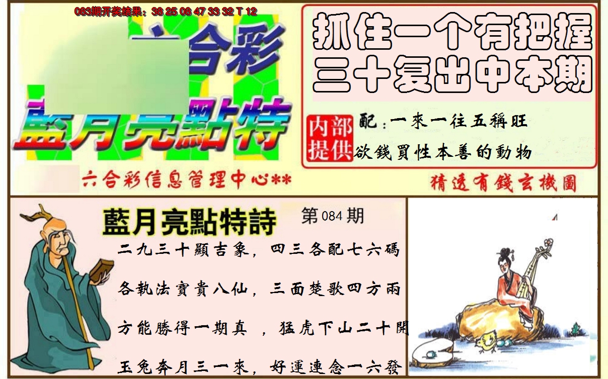 图片加载中