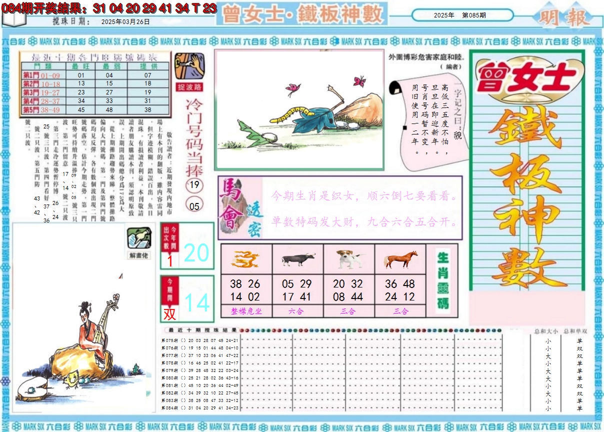 图片加载中