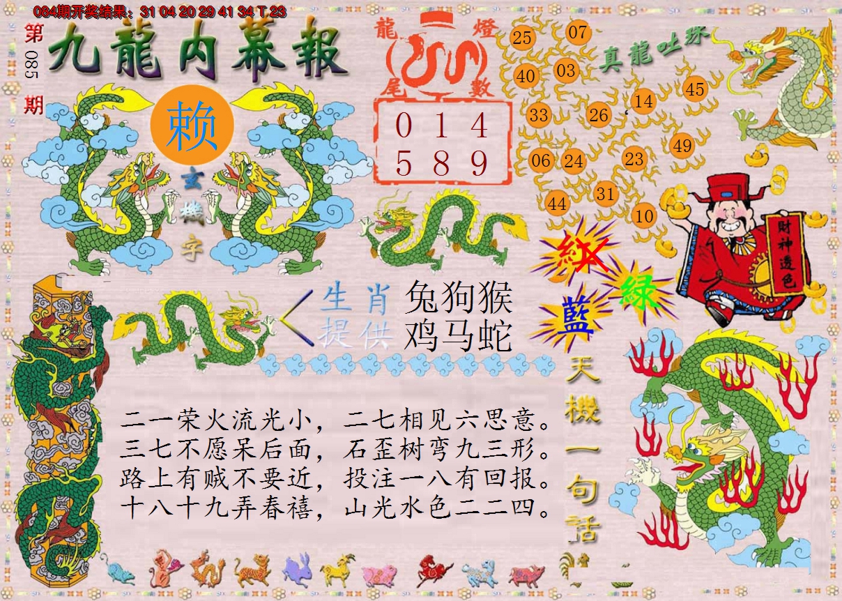 图片加载中