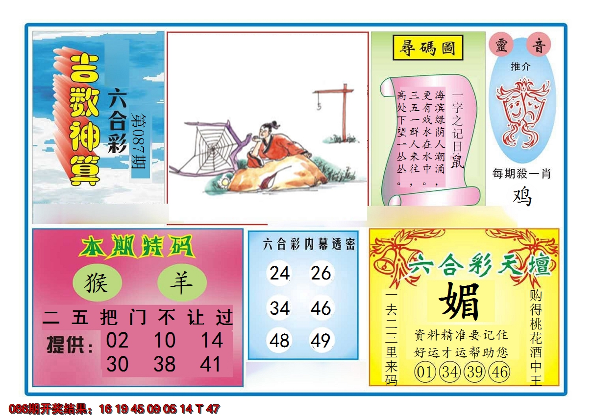 图片加载中