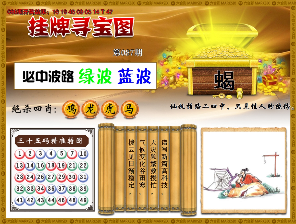 图片加载中