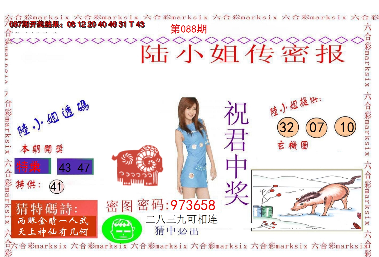 图片加载中