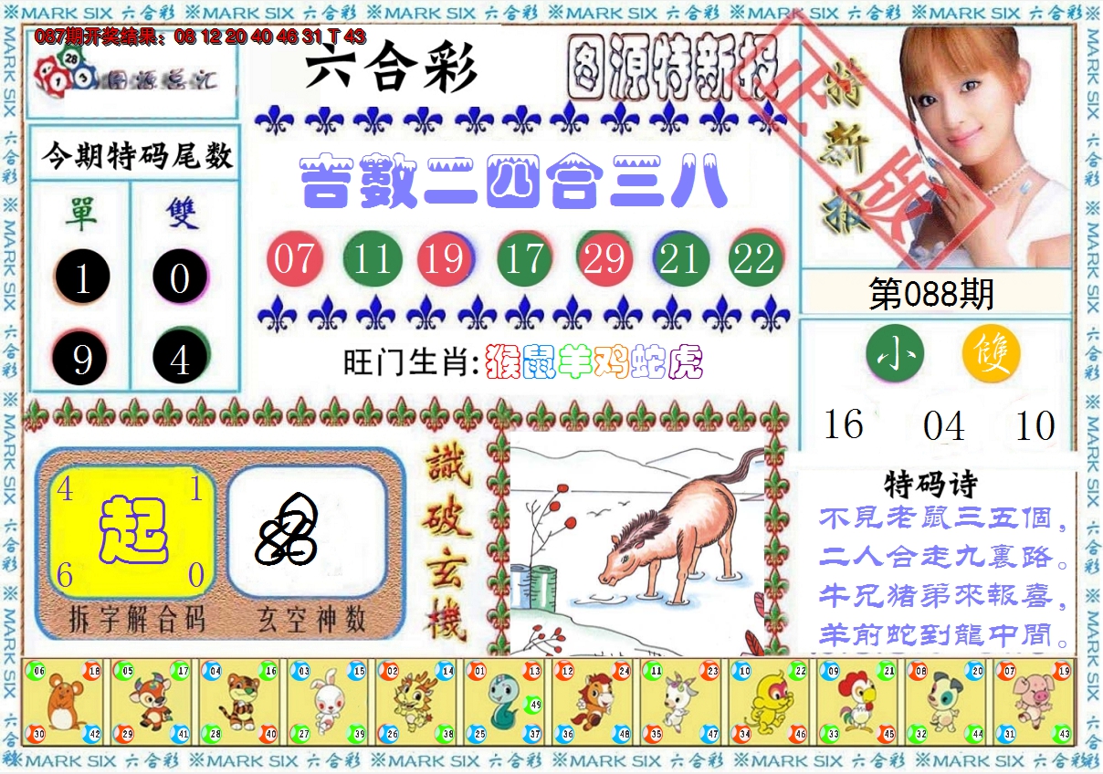 图片加载中