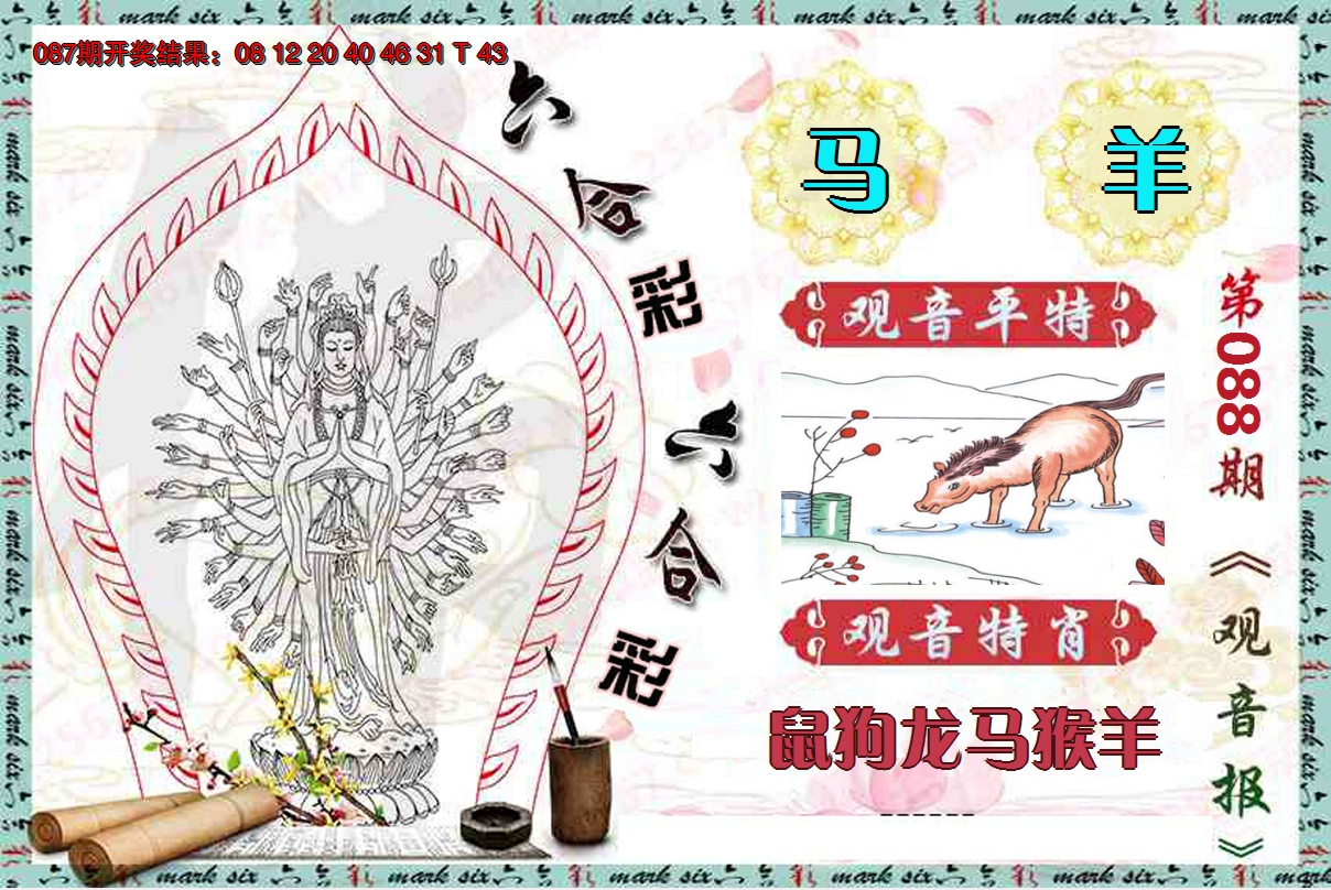 图片加载中