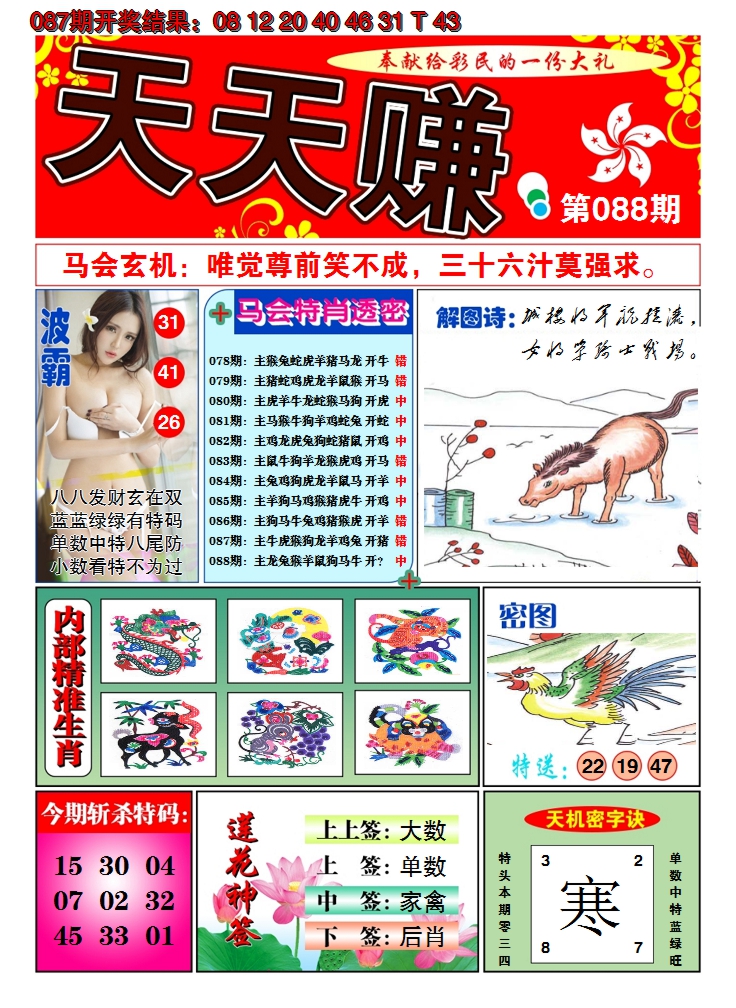 图片加载中
