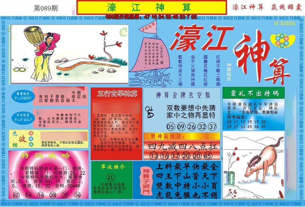 图片加载中
