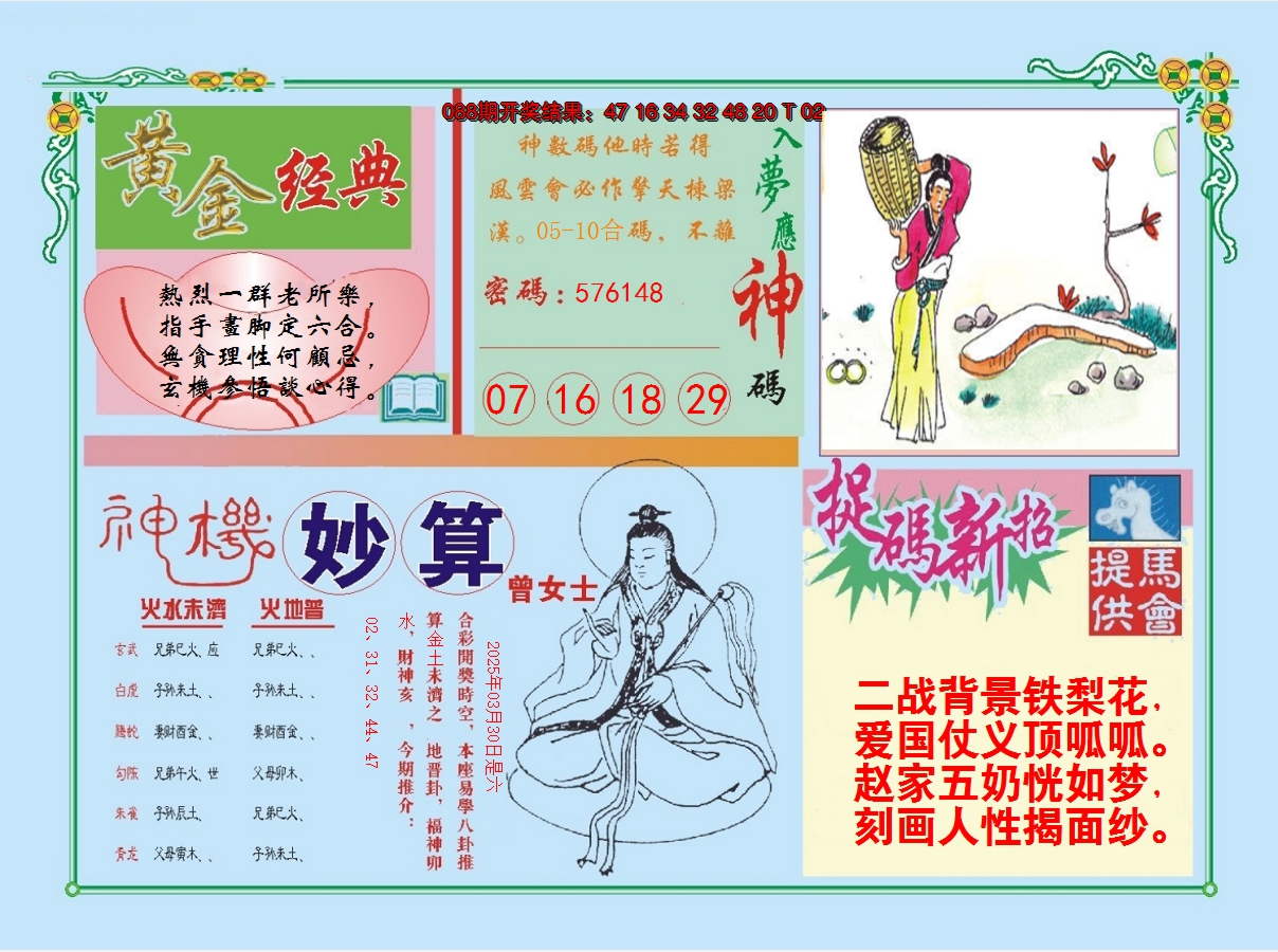 图片加载中