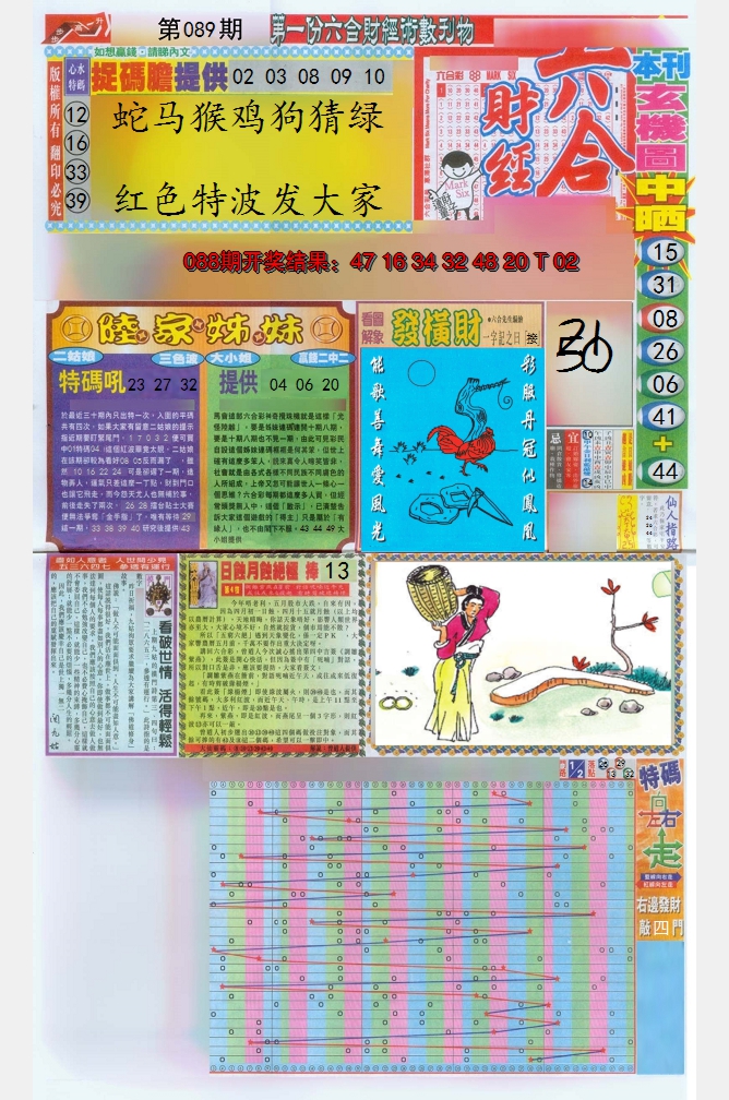 图片加载中