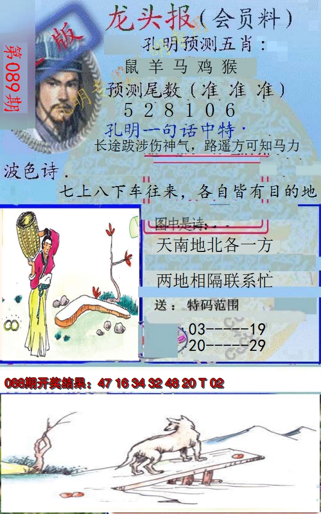 图片加载中