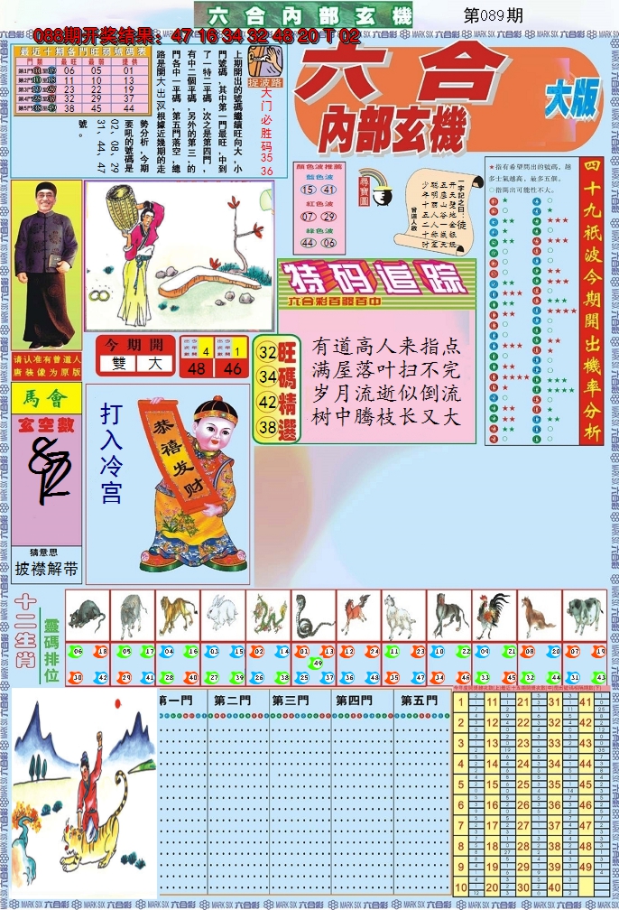 图片加载中